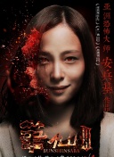 剑与魔法：探秘游戏中的遗迹与奇观